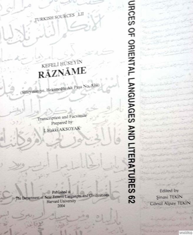 Kefeli%20Hüseyin,%20Razname%20(%20Süleymaniye,%20Hekimoğlu%20Ali%20Paşa%20No.%20539%20)