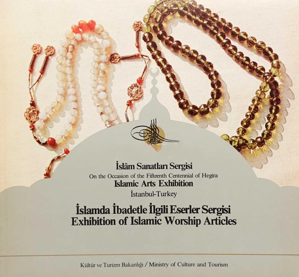 İslamda%20İbadetle%20İlgili%20Eserler%20Sergisi%20Exhibition%20of%20Islamic%20Worship%20Articles%20:%20Hicret’in%2015.%20Yüzyılında%20İslam%20Sanatları%20Sergisi%20:%20On%20the%20Occasion%20of%20the%20Fifteenth%20Centennial%20of%20Hegira%20Islamic%20Arts%20Exhibition%20İstanbul%20-%20Turkey(Türkçe%20-%20İngilizce%20-%20Arapça