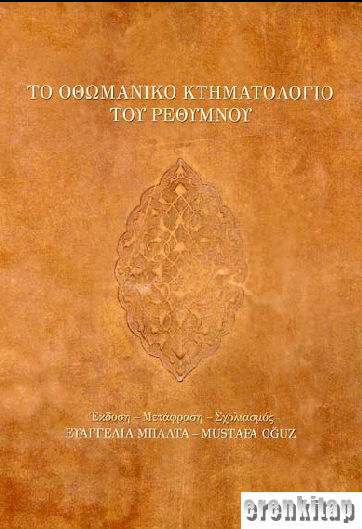 Ottoman%20fiscal%20register%20Tapu%20Tahrir%20822%20:%20The%20Sandjak%20of%20Retymnon