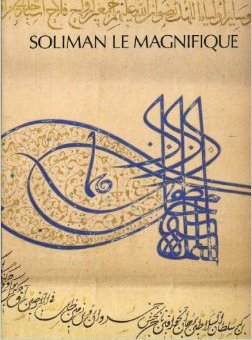 Soliman%20le%20magnifique%20:%2015%20février%20au%2014%20mai%201990,%20Galeries%20nationales%20du%20Grand%20Palais%20:%20Ministère%20des%20Affaires%20Étrangères