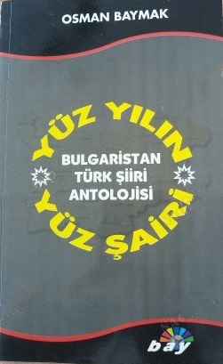 Yüz%20Yılın%20Yüz%20Şairi%20Bulgaristan%20Türk%20Şiir%20Antolojisi