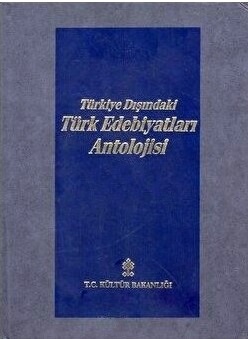 Başlangıcından%20Günümüze%20Kadar%20Türkiye%20Dışındaki%20Türk%20Edebiyatları%20Antolojisi.%208%20Bulgaristan%20Türk%20Türk%20Edebiyatı