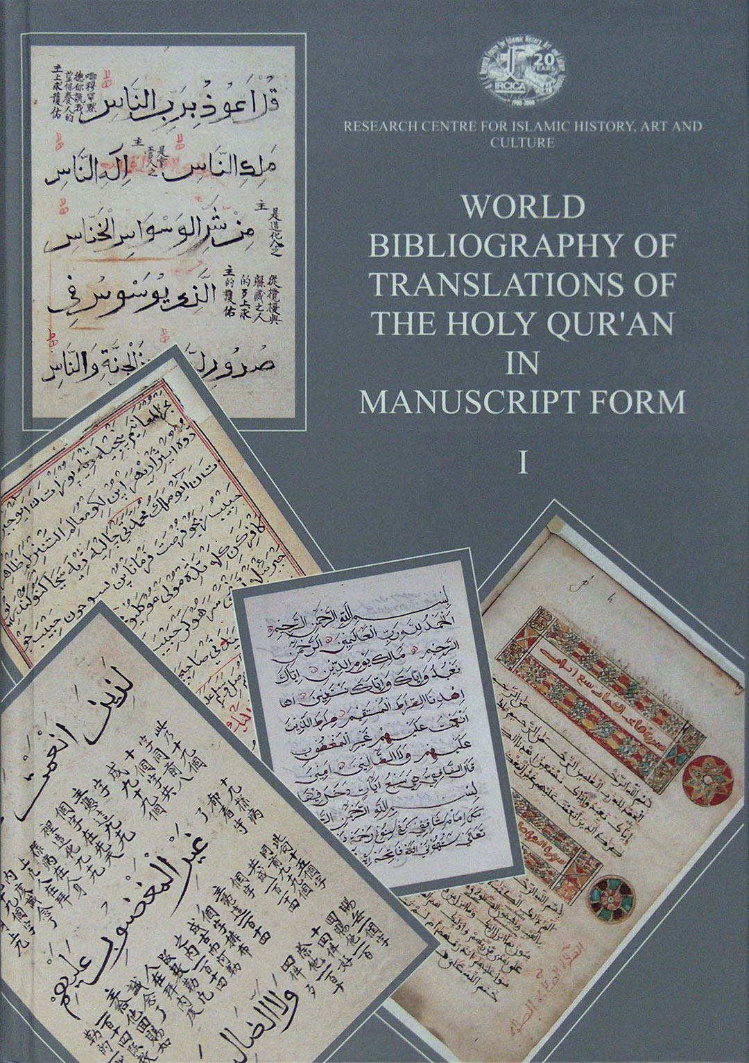 Yazma%20Kur’an-ı%20Kerim%20Tercümeleri%20Dünya%20Bibliyografyası%20-%20(Türkçe,%20Farsça%20ve%20Urduca%20tercümeleri%20hariç)