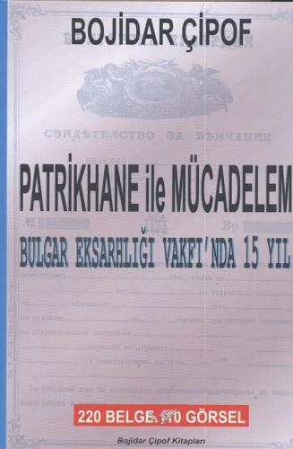 Patrikhane%20ile%20Mücadelem:%20Bulgar%20Eksarhlığı%20Vakfı’ında%2015%20Yıl