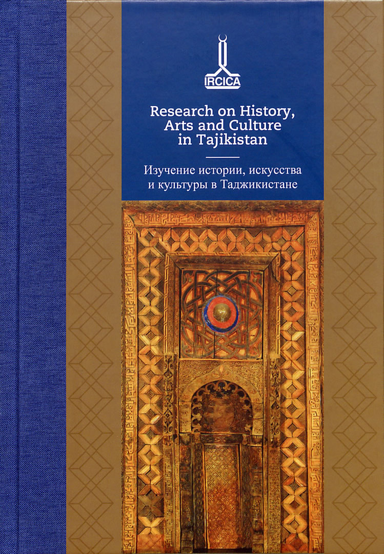 Research%20on%20History,%20Arts%20and%20Culture%20in%20Tajikistan