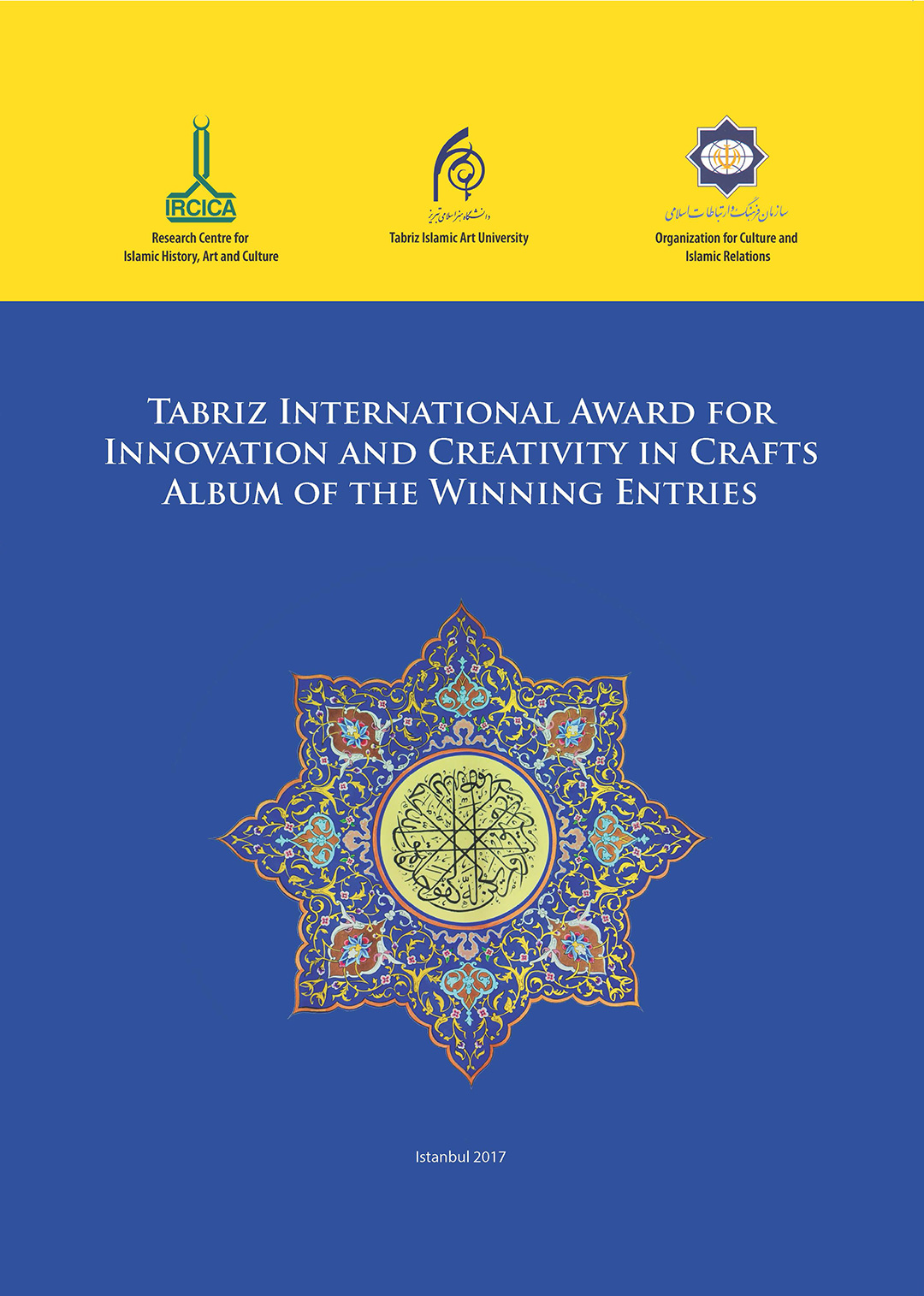 Tabriz%20International%20Award%20for%20Innovation%20and%20Creativity%20in%20Crafts,%20Album%20of%20the%20Winning%20Entries,%202015,%20Tabriz,%20Iran