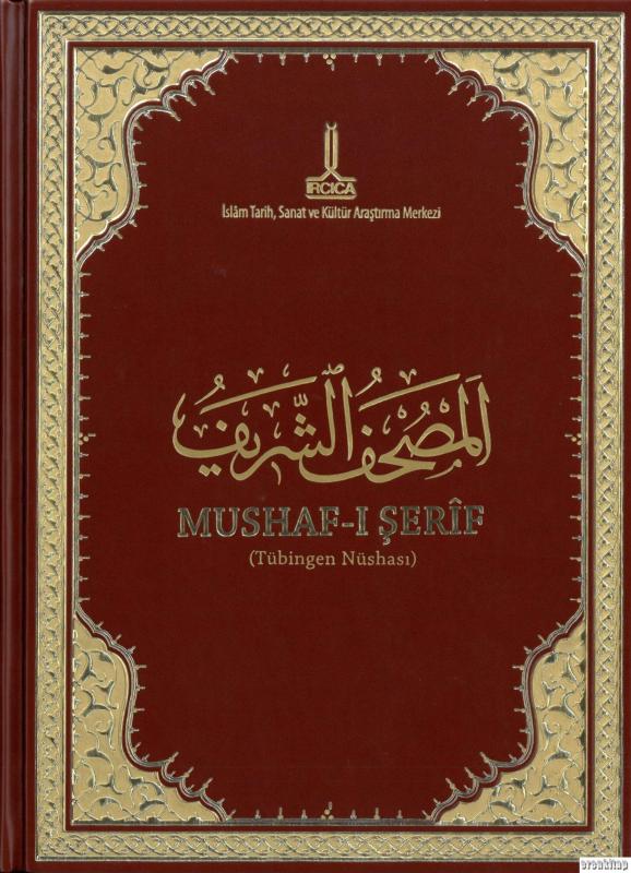 Al-Mushaf%20Al-Sharif%20(Tübingen%20Copy)