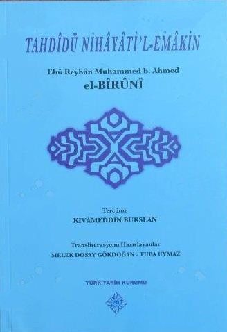 Tahdidü%20Nihayati’l%20-%20Emakin