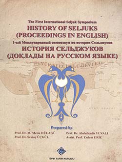 Selçuklu%20Sempozyumu:%20History%20of%20Seljuks%20(Proceedings%20in%20English)%20-%20История%20сельджуков