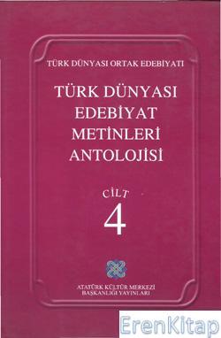 Atatürk Kültür Merkezi Yayınları, Türk Dünyası Edebiyat Metinleri Antolojisi Cilt : 4, Sadık Tural