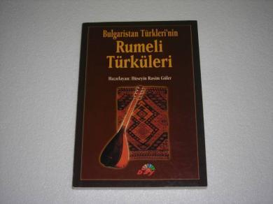 Balkan Aydınları ve Yazarları Yayınları, Bulgaristan Türkleri’nin Rumeli Türküleri, Kolektif