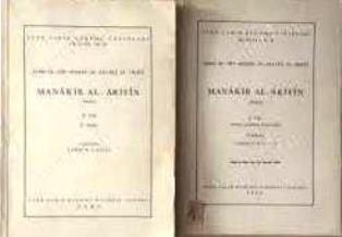 Türk Tarih Kurumu, Manakib Al - Arifin Cilt 1-2, Şams Al-din Ahmad Al-Aflaki Al-’Arifi