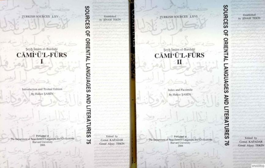 The Department of Near Eastern Languages & Civilizations Harvard University, Cami’ l - Fürs Part I-II,  Introduction and Textual Edition : Cami’l - Fürs I İnceleme - Metin, Şeyh İmam el-Bardahi