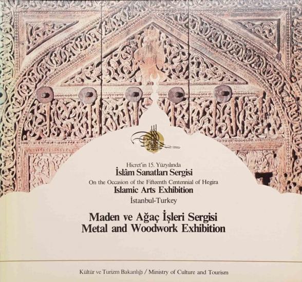 Kültür ve Turizm Bakanlığı Yayınları, Maden ve Ağaç İşleri Sergisi Metal and Woodwork Exhibition : Occasion of the Fifteenth Centennial of Hegira Islamic Arts Exhibition İstanbul , Sami Güner