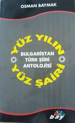 Balkan Aydınları ve Yazarları Yayınları, Yüz Yılın Yüz Şairi Bulgaristan Türk Şiir Antolojisi, Osman Baymak