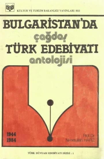 Kültür ve Turizm Bakanlığı Yayınları, Bulgaristan’da Çağdaş Türk Edebiyatı Antolojisi Cilt : 1,2, 3, Nimetullah Hafız