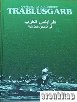 Devlet Arşivleri Genel Müdürlüğü, Osmanlı Belgelerinde Trablusgarb (Türkçe ve Arapça), Kemal Gurulkan