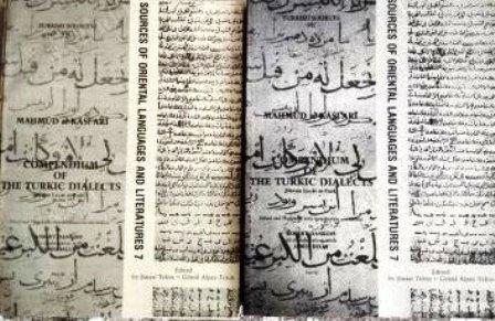 The Department of Near Eastern Languages & Civilizations Harvard University, Compendium of The Turkic Dialects (Diwan Luyat at - Turk) 2-3 vols. Türk Şiveleri Lügati, Mahmud El-Kaşgari