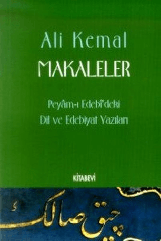 Kitabevi Yayınları, Makaleler - Peyam-ı Edebi’deki Dil ve Edebiyat Yazıları, Ali Kemal