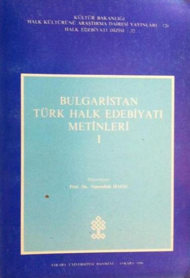 Kültür ve Turizm Bakanlığı Yayınları, Bulgaristan Türk Halk Edebiyatı Metinleri I, Nimetullah Hafız