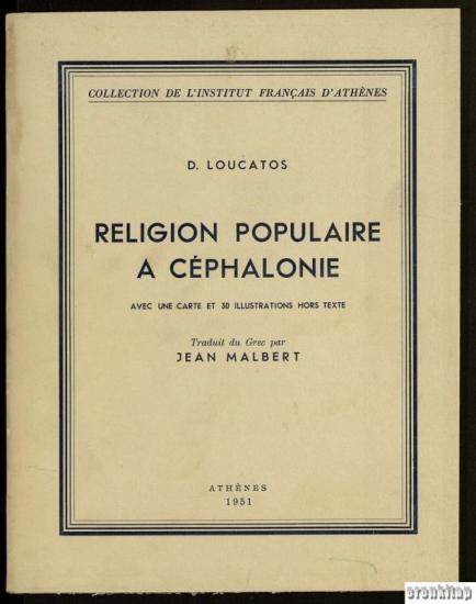 Collection de l’Institut Français d’Athenes, Religion Populaire A Cephalonie, D. Loucatos