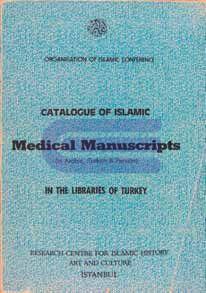 IRCICA Yayınları, Catalogue of Islamic Medical Manuscripts. (in Arabic, Turkish & Persian) in the Libraries of Turkey., Ramazan Şeşen , Cemil Akpınar , Cevat İzgi