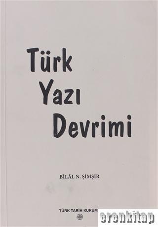 Türk Tarih Kurumu, Türk Yazı Devrimi, Bilal N. Şimşir