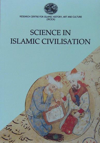 IRCICA Yayınları, İslam Medeniyetinde Bilim - “İslam Medeniyetinde Bilim Kurumları” ve “Türk ve İslam Dünyasında Bilim ve Teknoloji” Uluslararası Sempozyum Bildirileri, Ekmeleddin İhsanoğlu , Feza Gün