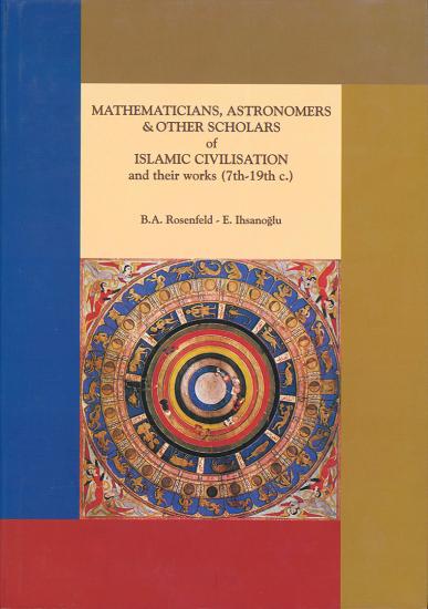 IRCICA Yayınları, Mathematicians, Astronomers, and other Scholars of Islamic Civilization and their Works (7th-19th C.), Boris A. Rosenfeld , Ekmeleddin İhsanoğlu