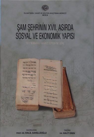 IRCICA Yayınları, Şam Şehrinin XVII. Asırda Sosyal ve Ekonomik Yapısı (1977 Numaralı Avâriz Defterine Göre), Halil Sahillioğlu