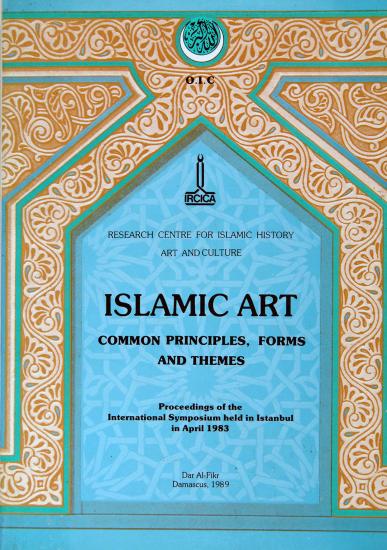 IRCICA Yayınları, İslam Sanatı. Ortak İlkeler, Formlar ve Temalar - Nisan 1983’te İstanbul’da düzenlenen Uluslararası Sempozyum Bildirileri, Ahmed Mohammed Issa , Tahsin Ömer Tahaoğlu