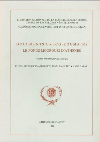 Centre de recherches Neo-Helleniques, Documents Greco - Roumains le Fonds Mourouzi D’Athenes, Florin Marinescu , Georgeta Penelea - Filitti , Anna Tabaki