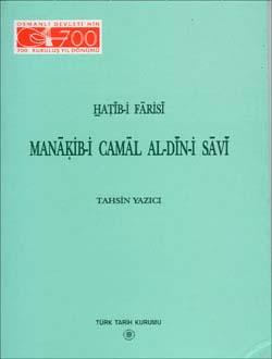 Türk Tarih Kurumu, Manāķib-i Camāl al-dīn-i Sāvī, Tahsin Yazıcı