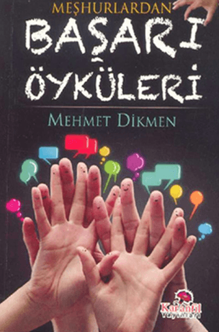 Karanfil Yayınları, Meşhurlardan Başarı Öyküleri, Mehmet Dikmen