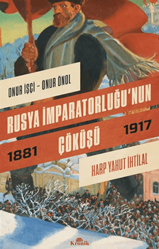 Kronik Kitap, Rusya İmparatorluğu’nun Çöküşü - Harp Yahut İhtilal (1881-1917), Onur İşçi , Onur Önol