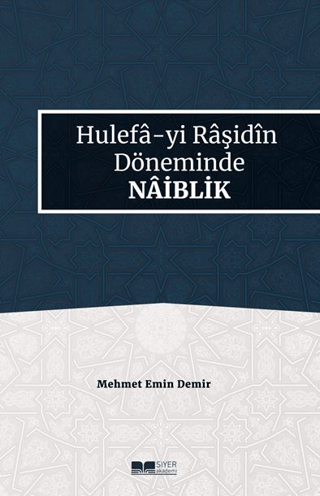 Siyer Yayınları, Hulefa-yi Raşidin Döneminde Naiblik, Mehmet Emin Demir