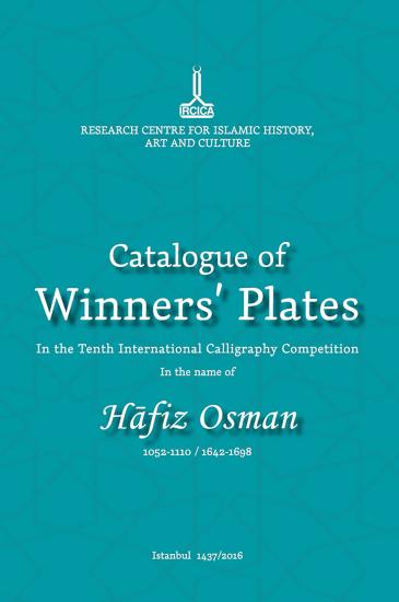 IRCICA Yayınları, Hafiz Osman (1052-1110 / 1642-1698) Adına Onuncu Milletlerarası Hat Yarışması Kazanan Eserler Katalogu, Kolektif