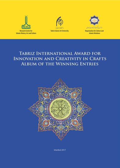 IRCICA Yayınları, Tabriz International Award for Innovation and Creativity in Crafts, Album of the Winning Entries, 2015, Tabriz, Iran, Kazanan Eserler Albümü, Nazeih Taleb Maarouf