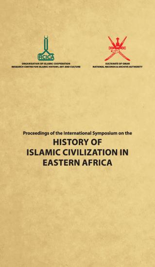 IRCICA Yayınları, Proceedings of the International Symposium on the History of Islamic Civilization in Eastern Africa: September 2013, Zanzibar, Kolektif