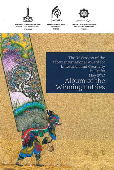 IRCICA Yayınları, The 3rd Session of the Tabriz International Award for Innovation and Creativity in Crafts May 2017 Album of the Winning Entries, Kolektif