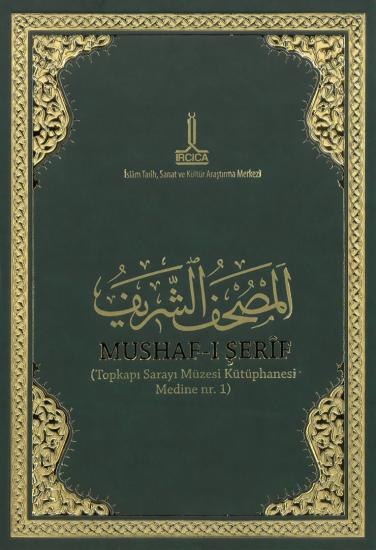 IRCICA Yayınları, Al - Mushaf al - Sharif (Topkapı Palace Museum Library, Madina nr. 1) 1-2 vols., Kolektif