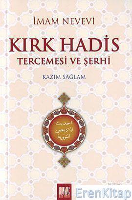 Buruç Yayınları, Kırk Hadis Tercemesi ve Şerhi, İmam Nevevi