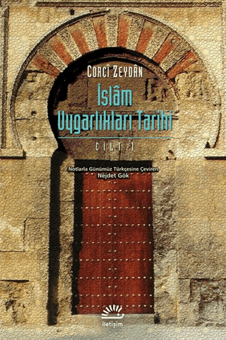 İslam Uygarlıkları Tarihi Cilt: 1  Tarihu’t-Temeddünni’l-İslami, Corci Zeydan