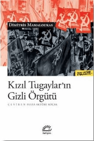 Kızıl Tugaylar’ın Gizli Örgütü, Dimitris Mamaloukas, İletişim Yayınevi