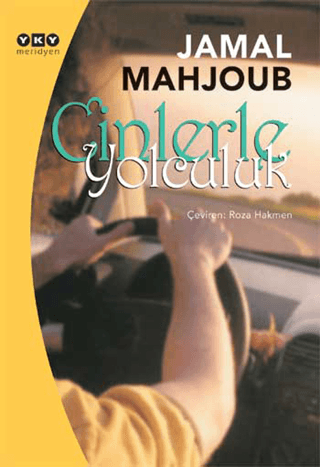 Yapı Kredi Yayınları, Cinlerle Yolculuk, Jamal Mahjoub