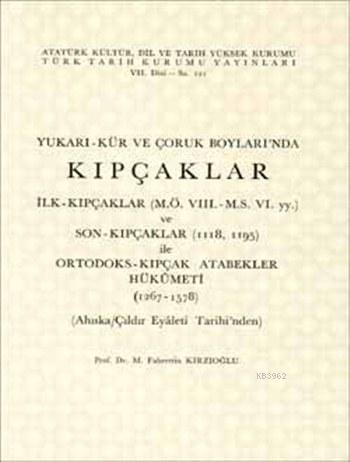 Türk Tarih Kurumu, Yukarı - Kür ve Çoruh Boyları’nda Kıpçaklar, M. Fahrettin Kırzıoğlu