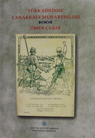 Atatürk Kültür Merkezi Yayınları, Türk Şiirinde Çanakkale Muharebeleri, Ömer Çakır