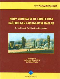 Türk Tarih Kurumu, Kırım Yurtına ve Ol Taraflarga Dair Bolgan Yarlıglar ve Hatlar (Kırım Hanlığı Tarihine Dair Kaynaklar), V. V. Velyaminov-Zernov , A. Melek Özyetgin , İlyas Kemaloğlu