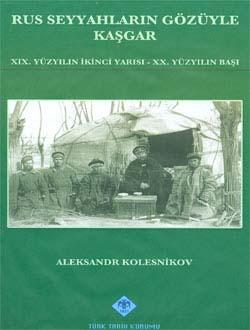 Türk Tarih Kurumu, Rus Seyyahların Gözüyle Kaşgar (XIX. Yüzyılın İkinci Yarısı - XX. Yüzyılın Başı), Aleksandr Kolesnikov , Rakhat Abdieva , İlyas Kemaloğlu