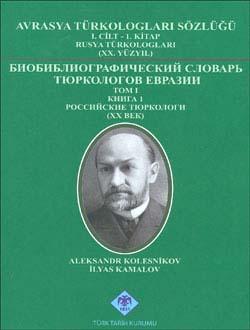 Türk Tarih Kurumu, Avrasya Türkologları Sözlüğü 1 Cilt 1 Kitap, Aleksandr Kolesnikov , İlyas Kemaloğlu